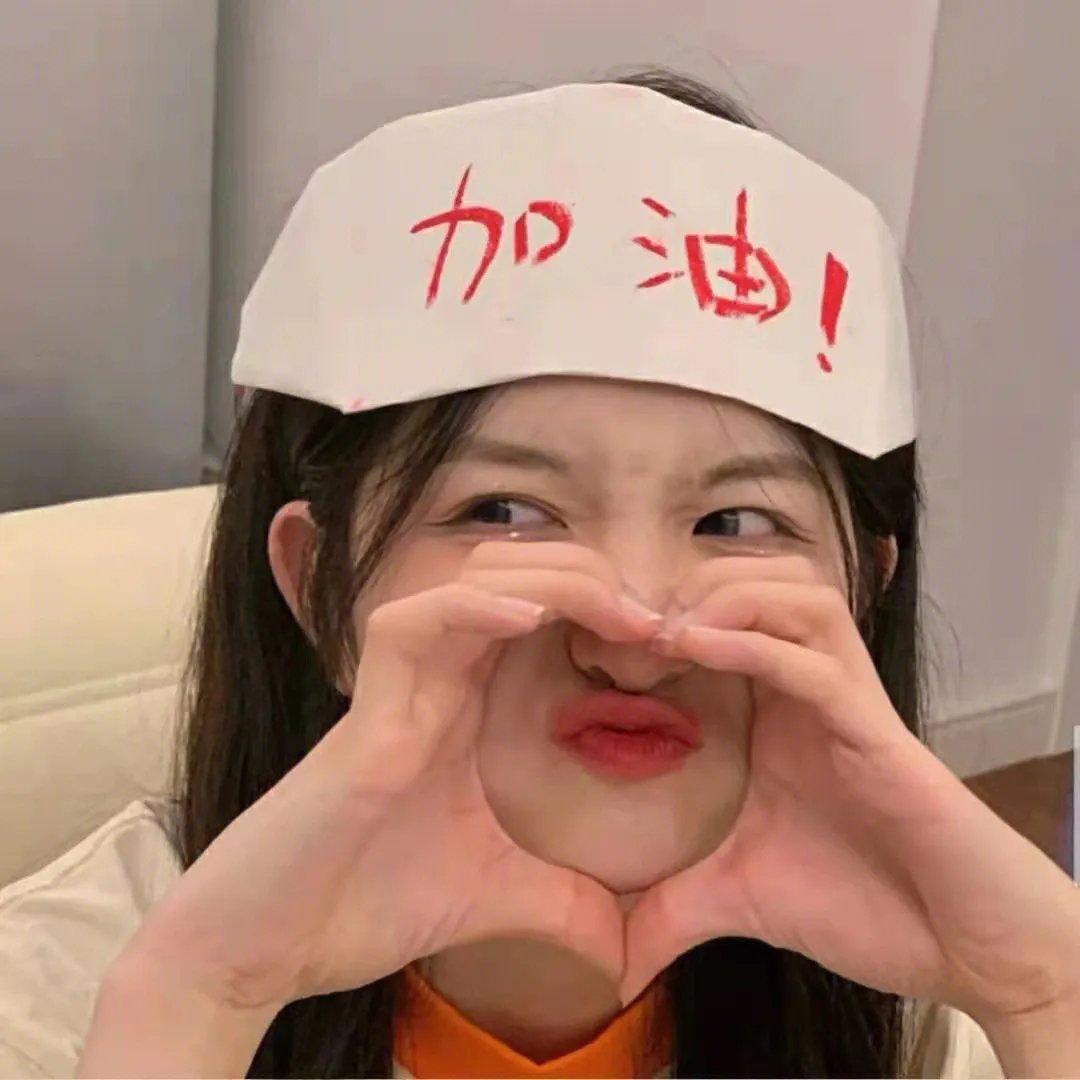 天降人参是卿卿